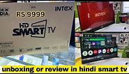 Intex Android Smart TV Unboxing & Review || 2024 smart android tv under 10000 with soundbar #intex