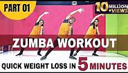 Basic Zumba Steps for Beginners | Part1 | Quick Weight Loss | Easy Workout at Home | Step Up Fitness