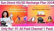 Sun Direct Recharge Plans 2024 | Sun Direct Packages | Sun Direct DTH Plans | Sun Direct HD Plans