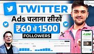 How to Create & Run Twitter Ads for Beginners | Twitter Ads Tutorial 2024