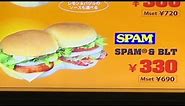 Japan's spam burger
