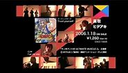 Z旗 / キン肉マンⅡ世 ULTIMATE MUSCLE2 OP「Trust Yourself」