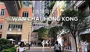 Hong Kong Wan Chai HERITAGE TRAIL (4K)