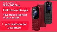 nokia 105 plus (2023) full specifications and price in bangladesh | unboxing & review | Qk Telecom