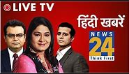 News24 Live TV | ताजा खबरों के लिए देखिए 24X7 News24 Hindi News LIVE