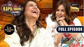 90's Queens Manisha Koirala & Mahima Chaudhary | The Kapil Sharma Show S2 | Ep 318- NEW Full Episode