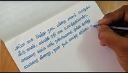 Tamil Handwriting in Unruled paper | #Tips for #TamilHandwriting | How to write straight in unruled