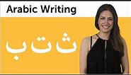 Learn Arabic - Arabic Alphabet Made Easy - Ba, Ta, and Tha