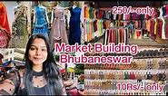 Market Building Bhubaneswar || Chepest Market in Odisha || Rourkela vlogs || Rupali Panda ||