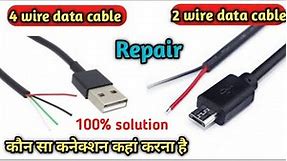 how to work 2 wires and 4 wires data cable in mobile phone.