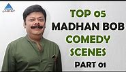 Top 5 Madhan Bob Comedy Scenes | Part 1 | Madhan Bob | Goundamani | Senthil | Vivek | Madhavan
