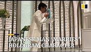 Japanese man ‘marries’ hologram character Hatsune Miku