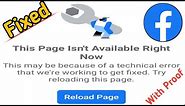 Facebook Technical Error | This Page Isn't Available Right Now Problem Fix