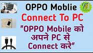 Oppo Mobile Connect to PC/how to connect oppo mobile with computer/oppo @kharelalit