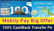 Mobily Pay Big Offer | 100% CashBack On International Money Transfer | Mobily Pay New Offer Today
