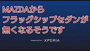 【Ace Racer】SONY XPERIA5Ⅳで、頭文字DDなゲーム配信 2024.1.20