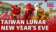 Lunar New Year 2024 LIVE | Chinese New Year Celebrations: Dragon Dance LIVE | Taiwan News LIVE