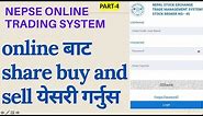 how to buy and sell share with Nepse online trading system?/NEPSE ONLINE TRADING SYSTEM || PART-4