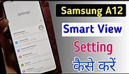 Samsung a12 smart view setting/how to use smart view option in Samsung a12