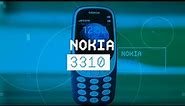 NOKIA 3310 apžvalga