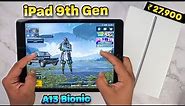 iPad 9th Generation 2021 Gaming Test 🔥 (Indian Retail Unit)