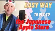 How to get to the Apple Store in Japan