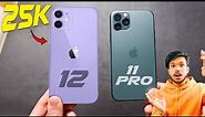 iPhone 11 Pro vs iPhone 12 in 2024 | 25K Me Best Konsa? |