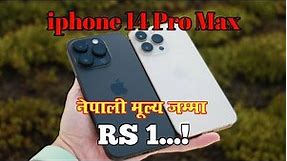 iphone 14 Pro Max review 📱|| iphone price in Nepal 🇳🇵||