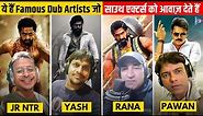 South Indian Actors Dubbing Artists in Hindi | Real Hindi Voice of South Actors | Yash | Prabhas