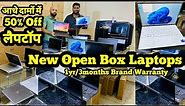 नए लैपटॉप सस्ते में 50% off on| All| New Open Box Laptops| Laptops with Warranty|Dell|HP|Gaming|
