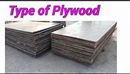 Type of Plywood | Plywood Sizes | Plywood Thickness | Marine Plywood