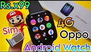 4G Android Smartwatch With SimCard Insert | OPPO Watch | Android watch | Cheap Android Smartwatch