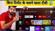 TCL 50 inch 4K UHD Android Tv Unboxing & Review | Best 50 inch led tv in india under 30000 |#ledtv