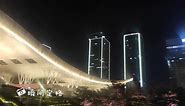 深圳市民广场