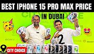 BEST IPHONE 15 PRO,15 PRO MAX PRICE IN DUBAI | AIRPODS , APPLE WATCH | CITY CHOICE