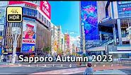 Sapporo Autumn 2023 Walking Tour - Hokkaido Japan [4K/HDR]