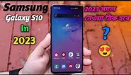 Samsung Galaxy S10 Bangla Review । Samsung Galaxy S10 Review