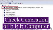 How To Know Generation Of i3, i5 i7 Computer in 2021