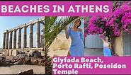 Best Beaches in Athens, Greece | Glyfada, Porto Rafti, Temple of Poseidon 🏝🇬🇷