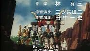 Opening Titles : Beast Wars Neo: Super Lifeform Transformers : Version 1