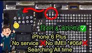 iPhone 6 Plus no service, Searching ,no imei repair.