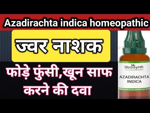 Azadirachta indica homeopathic medicine use in hindi।।