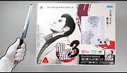 Playstation 3 Limited Edition Console Unboxing! PS3 Phat "Dragon" Model + Yakuza Kiwami 2 Collector