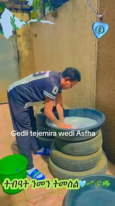 336K views · 4.3K reactions | The best  Kiros Asfaha | Jonas media | Facebook
