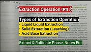 What is Extraction | Types of Extraction | Chemical Engineering