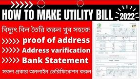 How to make utility bill/bank statement/proof of address? Address verification করুন খুব সহজে।
