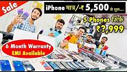 Cheapest iPhone Market in patna | Second hand Mobile | iPhone Sale