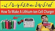 How To Make A Lithium-Ion Cell Charger | 18650 Battery Charger | Mr Engineer