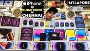 iPhone For Dubai Price in Chennai 🔥| MRV Electronics - Irfan's View