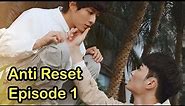 Anti Reset Episode 1 Release Date, Anti Reset Bl Series, Bl Series Anti Reset Episode 1